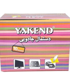 دستمال جادویی یاکند (Yakend)