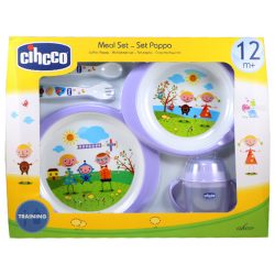 ست 5 تکه ظرف غذای سیکو Cihcco کد 235 بنفش