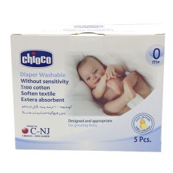 کهنه بچه چیوکو Chioco سایز متوسط بسته 5 عددی