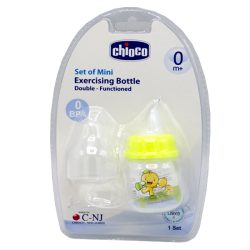 قنداب خوری چیوکو Chioco ظرفیت 60 میلی لیتر