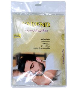 روبالشی یکبار مصرف یاکند YAKEND