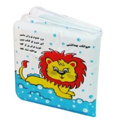 کتاب حمام سوتی متوسط طرح شیر و فیل
