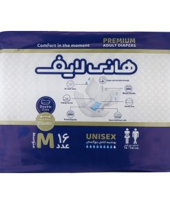 پوشک کامل بزرگسال هانی لایف honey life سایز M بسته 16 عددی