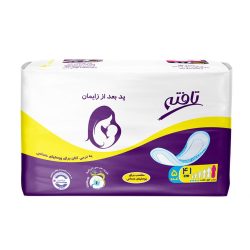 پد بعد از زایمان تافته